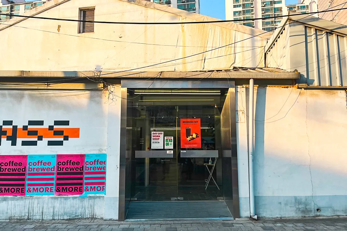 d_%EC%9D%B8%EB%8D%94%EB%A7%A4%EC%8A%A4_%EB%A7%88%EC%9E%A5_1.jpg?type=w1200