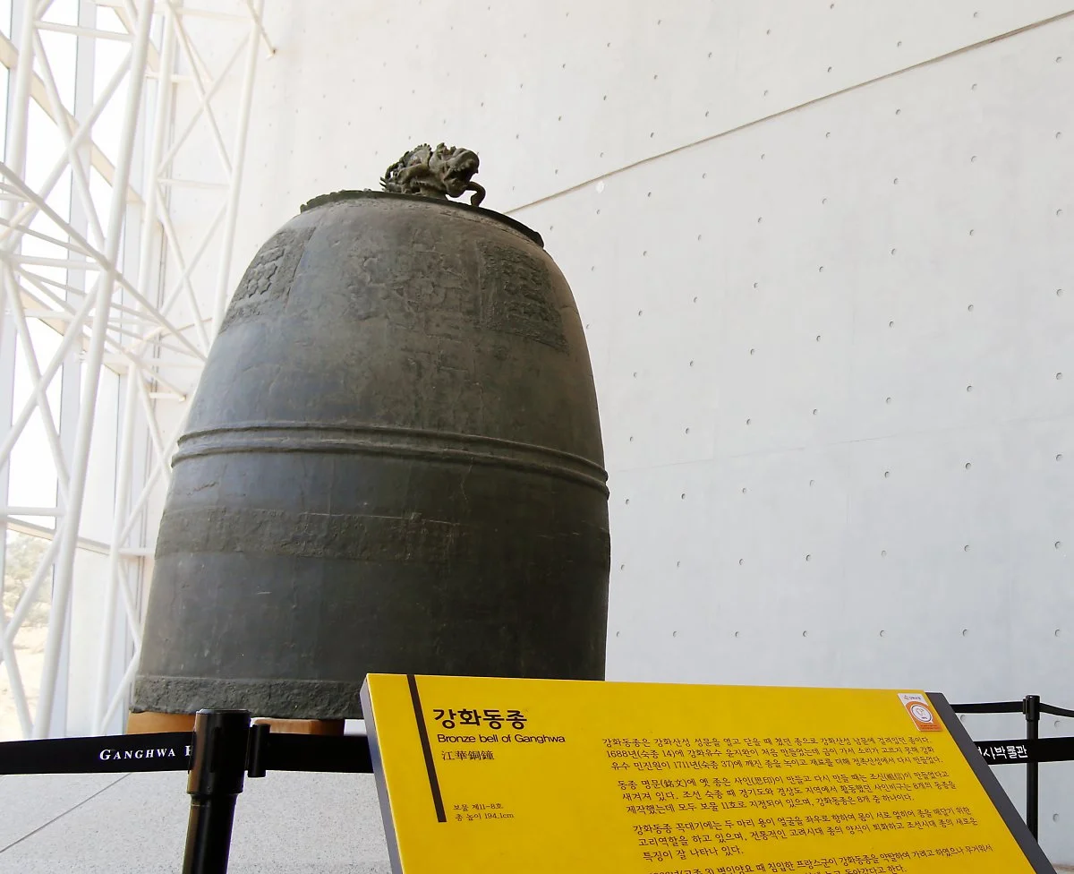 %EA%B0%95%ED%99%94%EC%97%AD%EC%82%AC%EB%B0%95%EB%AC%BC%EA%B4%80_%282%29.JPG?type=w1200