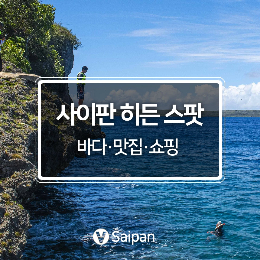 %EC%82%AC%EC%9D%B4%ED%8C%90%ED%9E%88%EB%93%A0%EC%8A%A4%ED%8F%BF.jpg?type=w966