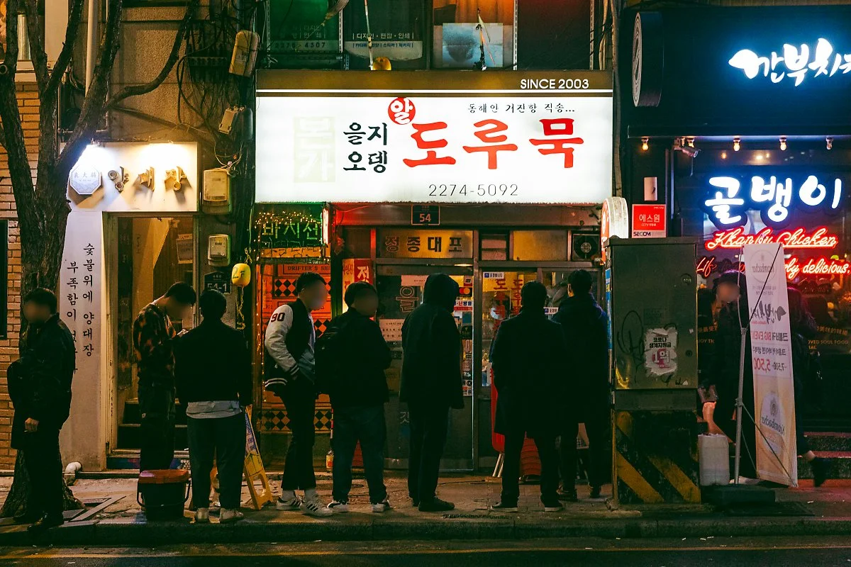 d_%EC%9D%84%EC%A7%80%EC%98%A4%EB%8E%85_1.jpg?type=w1200