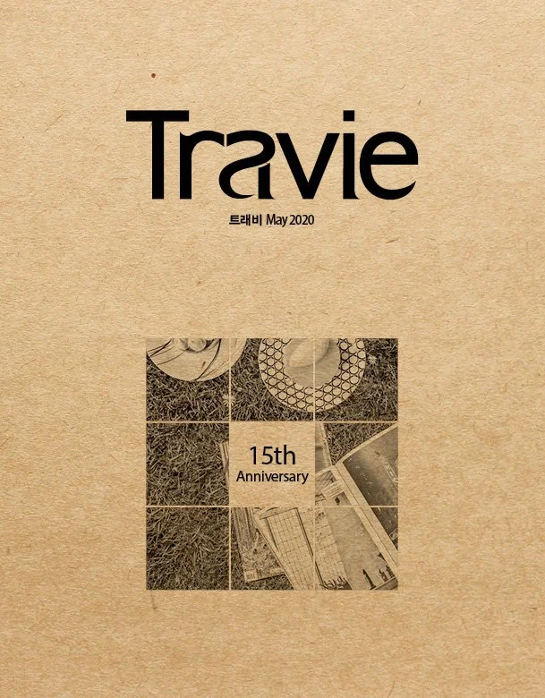 Travie202005_000_%ED%91%9C%EC%A7%80.jpg?type=w1200