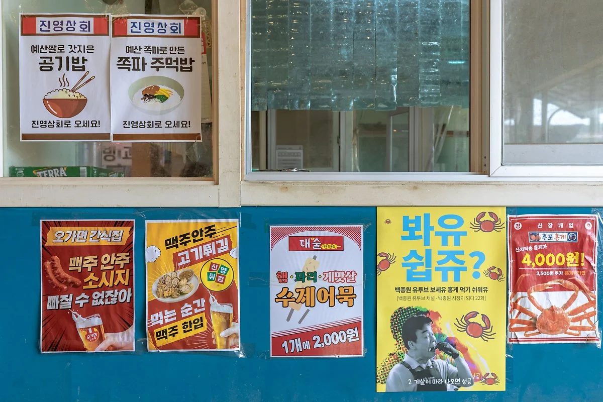 7_%EB%B2%BD%EB%A9%B4%EC%97%90_%EA%B0%80%EB%93%9D_%EB%B6%99%EC%96%B4%EC%9E%88%EB%8A%94_%EC%A0%84%EB%8B%A8%EC%A7%80%EB%93%A4%EC%9D%B4_%EC%8B%9C%EC%9E%A5%EC%9D%98_%EB%B6%84%EC%9C%84%EA%B8%B0%EB%A5%BC_%ED%95%9C%EC%B8%B5_%EB%8D%94_%EC%82%B4%EB%A6%B0.JPG?type=w1200