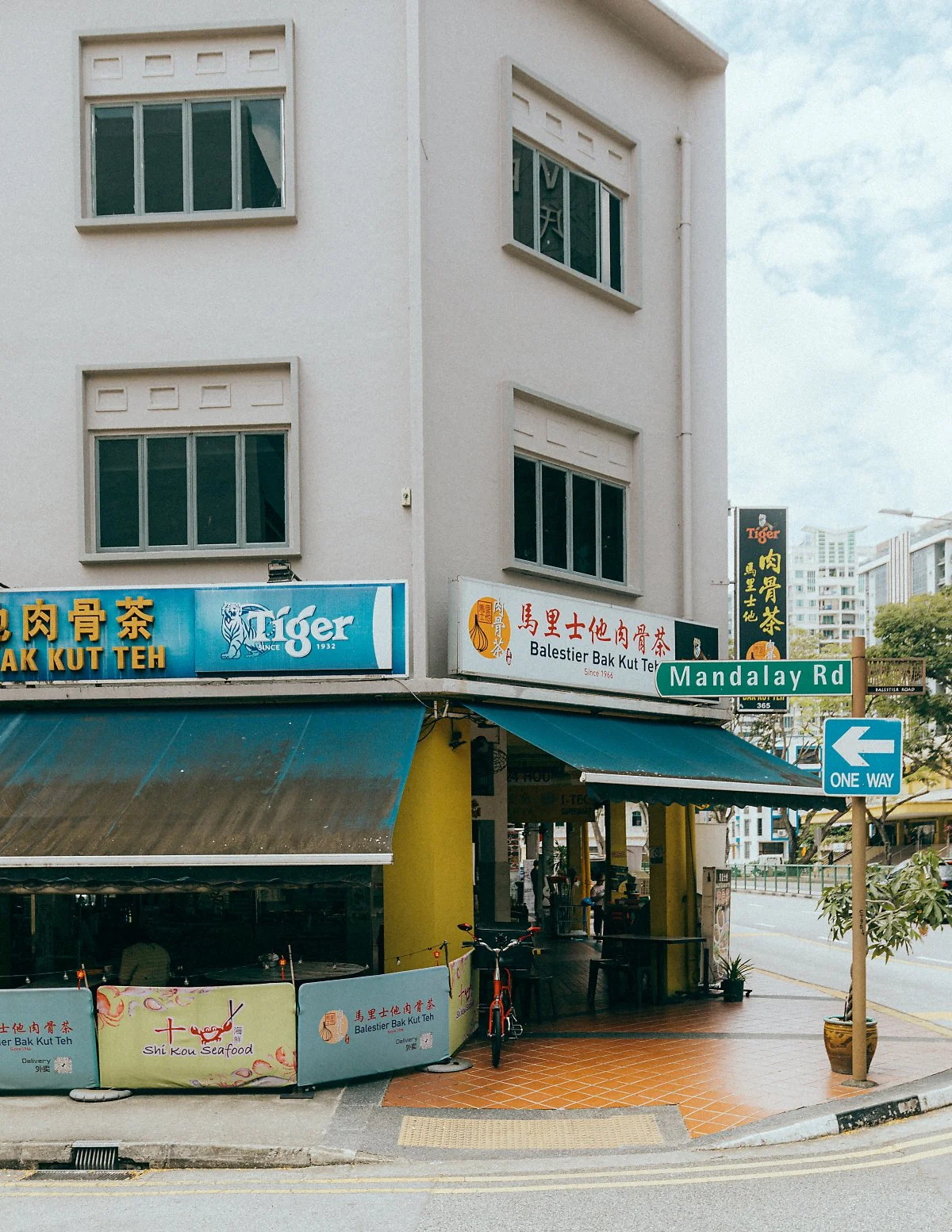 BALESTIER_BAK_KUT_TEH_%282%29.jpg?type=w1200