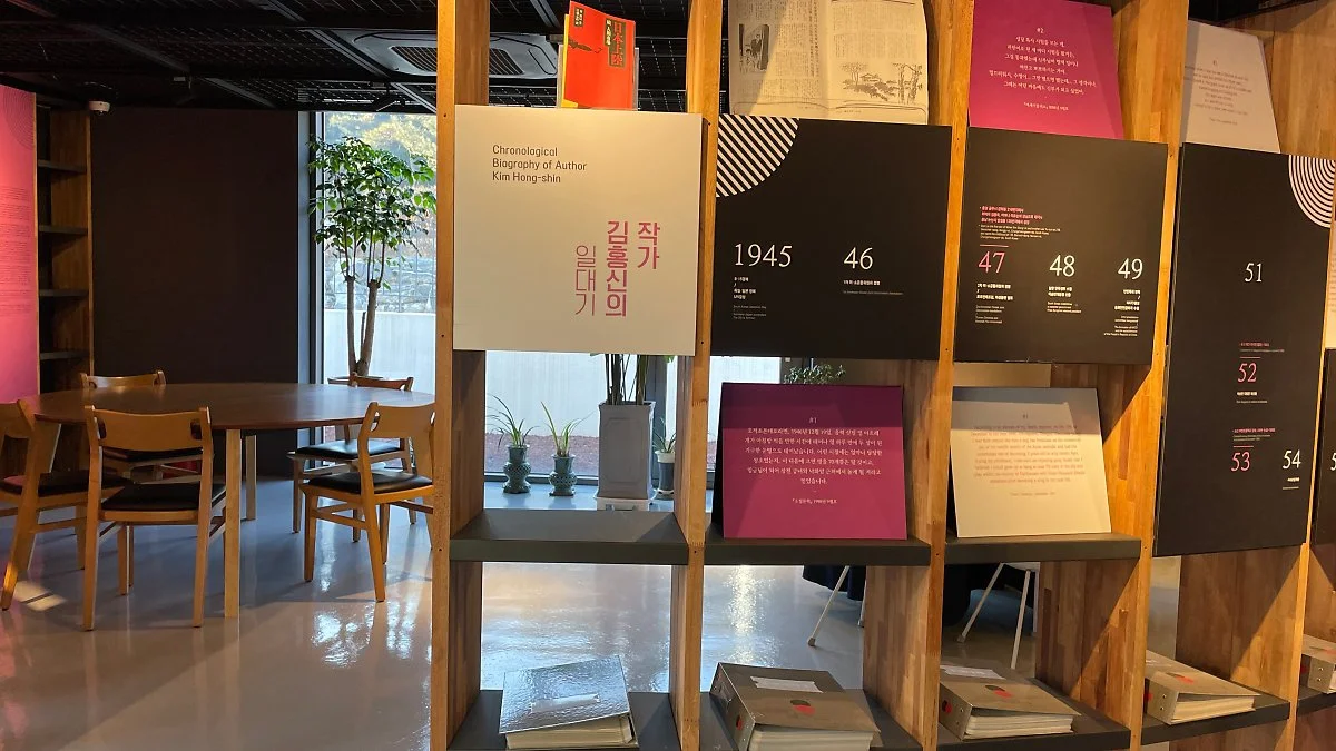 %EA%B9%80%ED%99%8D%EC%8B%A0%EB%AC%B8%ED%95%99%EA%B4%80_%EC%A0%95%EC%9D%80%EC%A3%BC_%281%29.jpg?type=w1200