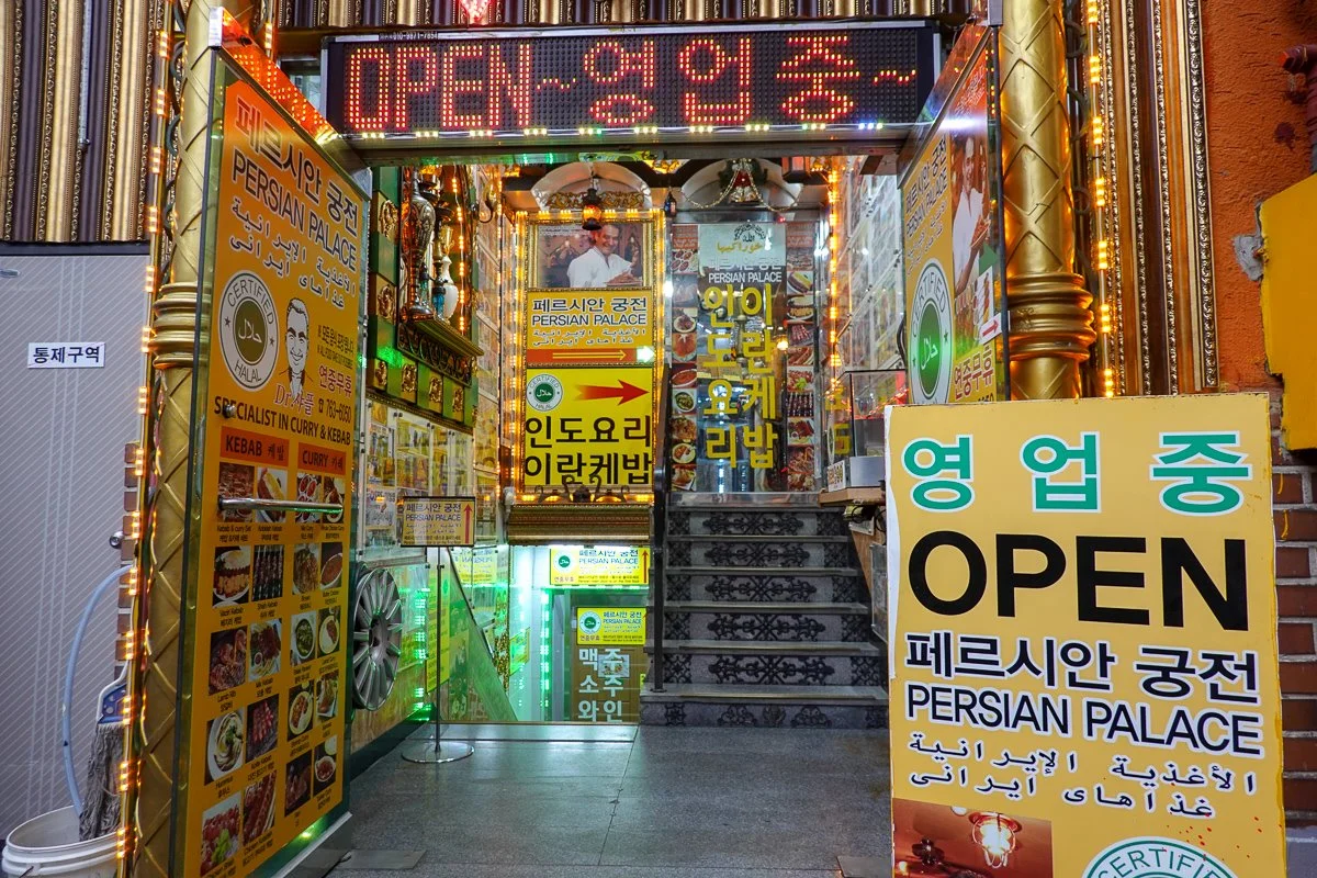 %ED%8E%98%EB%A5%B4%EC%8B%9C%EC%95%88%EA%B6%81%EC%A0%84.jpg?type=w1200