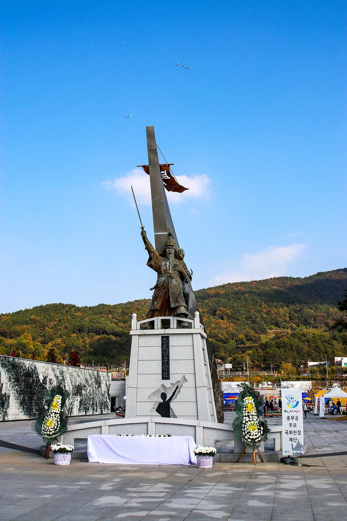 %EC%9D%B4%EC%88%9C%EC%8B%A0%EC%88%9C%EA%B5%AD%EA%B3%B5%EC%9B%90_%ED%98%B8%EA%B5%AD%EA%B4%91%EC%9E%A5_%EC%9D%B4%EC%88%9C%EC%8B%A0%EB%8F%99%EC%83%811.jpg?type=w1200