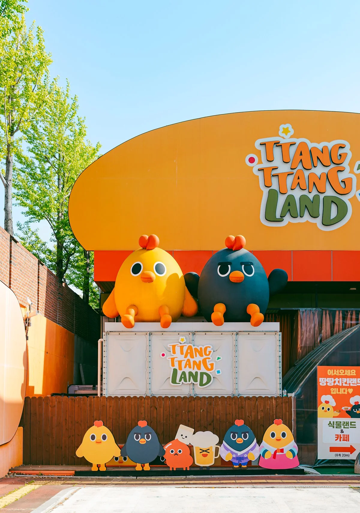 %EB%95%85%EB%95%85%EB%9E%9C%EB%93%9C%283%29.jpg?type=w1200