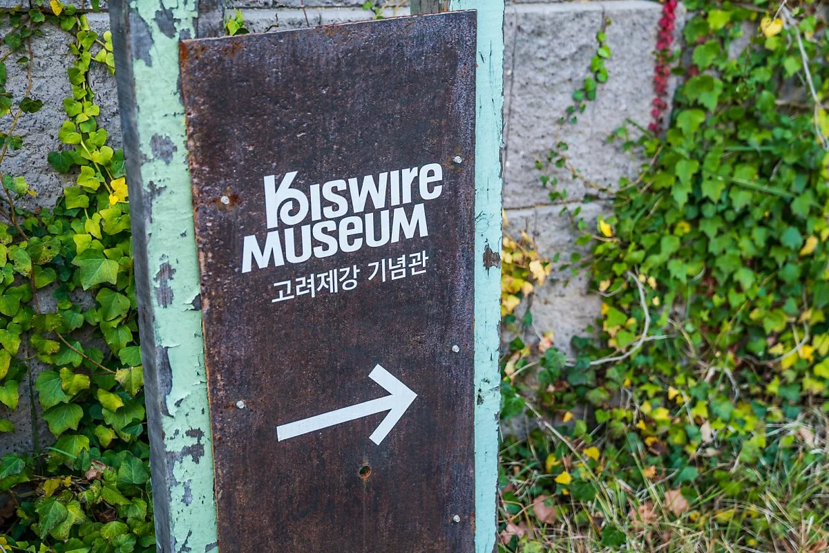 %ED%81%AC%EA%B8%B0%EB%B3%80%ED%99%98_%ED%82%A4%EC%8A%A4%EC%99%80%EC%9D%B4%EC%96%B4%EB%AE%A4%EC%A7%80%EC%97%84%28%EA%B3%A0%EB%A0%A4%EC%A0%9C%EA%B0%95_%EA%B8%B0%EB%85%90%EA%B4%80%29_%289%29.jpg?type=w1200