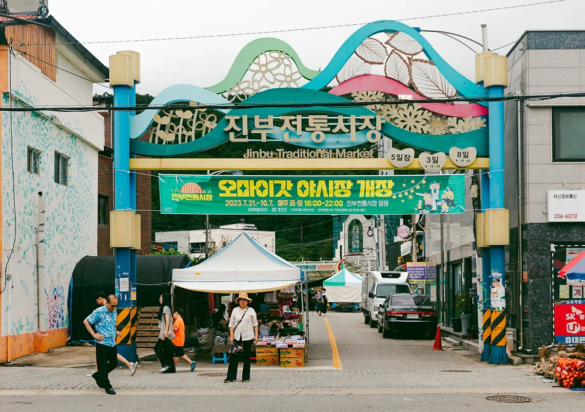 d_%EC%A7%84%EB%B6%80%EB%A9%B4%EC%9E%AC%EB%9E%98%EC%8B%9C%EC%9E%A5_1.jpg?type=w1200