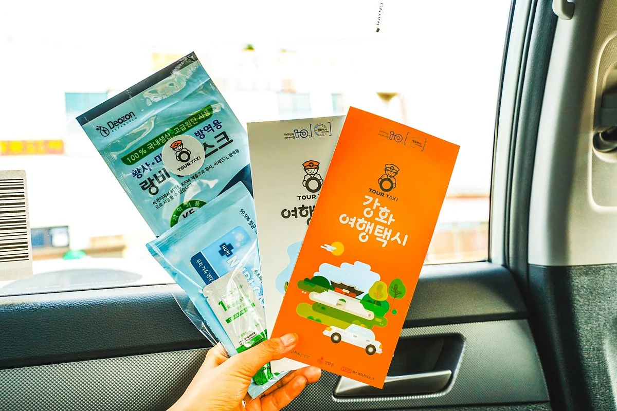 %EA%B0%95%ED%99%94%EC%97%AC%ED%96%89%ED%83%9D%EC%8B%9C_%ED%82%A4%ED%8A%B8_%EA%B5%AC%EC%84%B1%ED%92%88.jpg?type=w1200