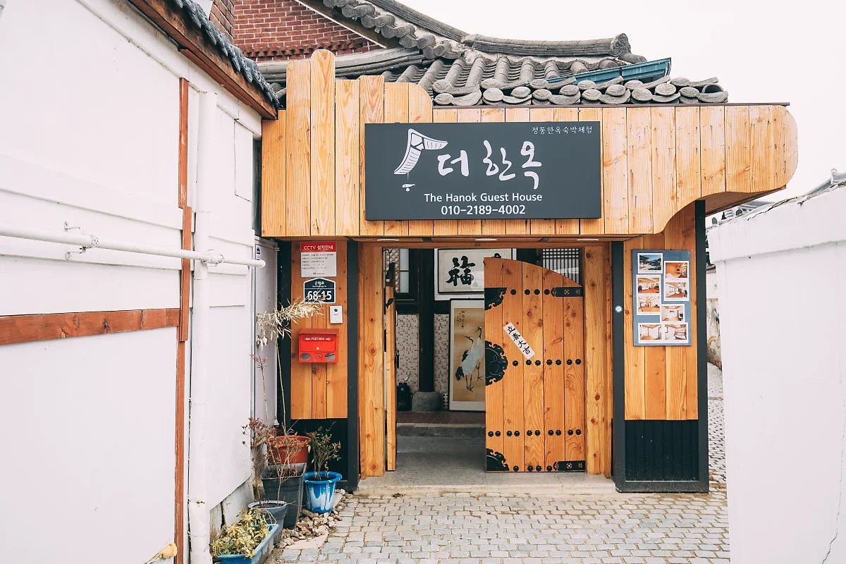 %EC%A0%84%EC%A3%BC_%EB%8D%94%ED%95%9C%EC%98%A5-1.jpg?type=w1200