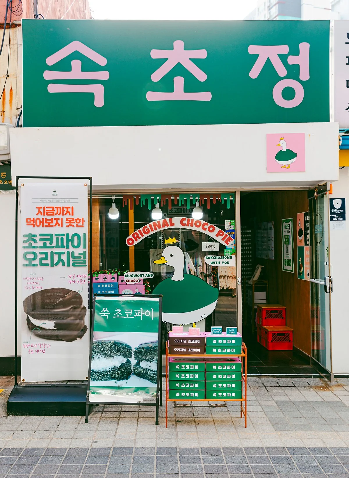 d_%EC%86%8D%EC%B4%88%EC%A0%95_1.jpg?type=w1200