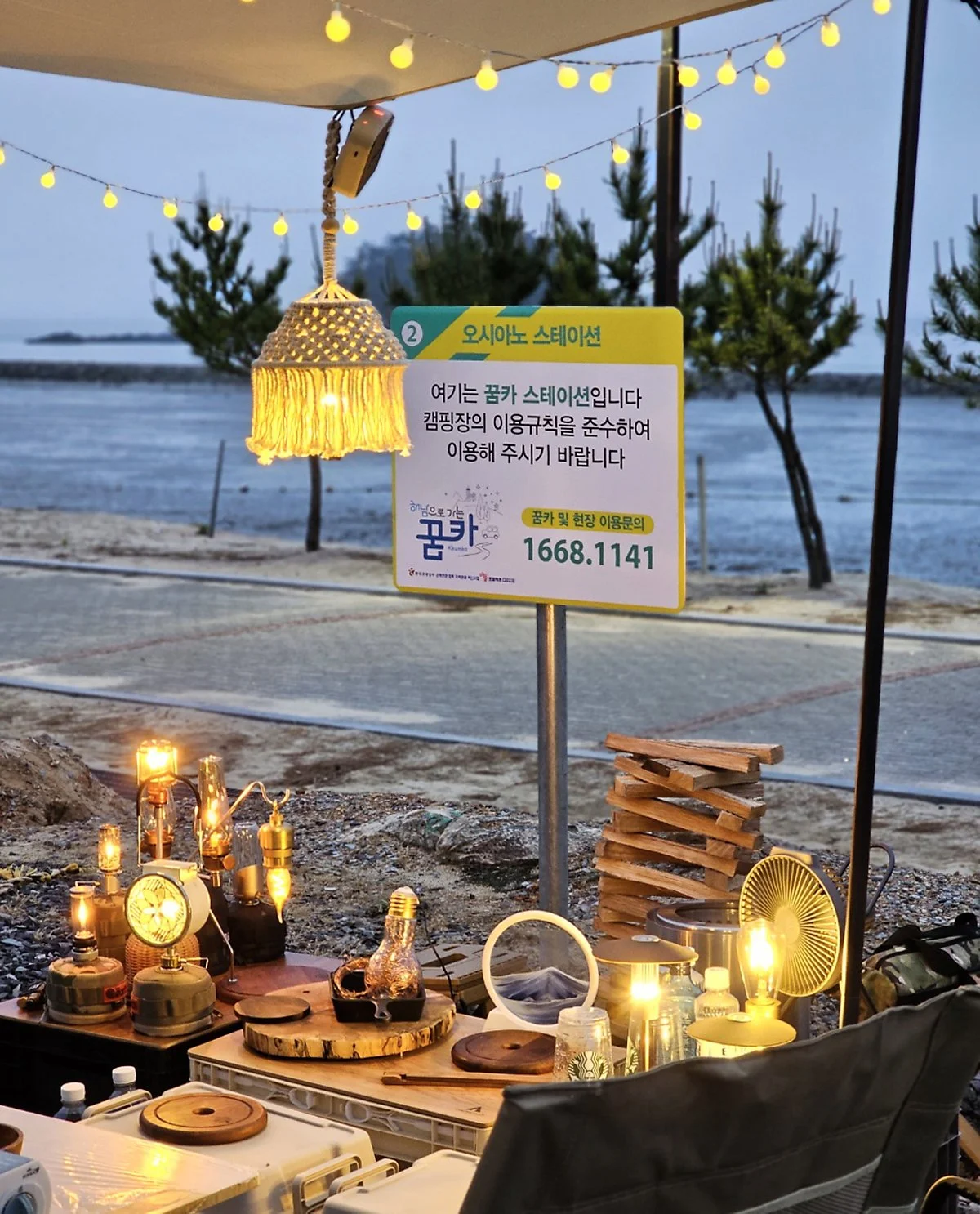 99p%28%ED%95%B4%EB%82%A86p%29_%EB%A7%A8_%EC%95%84%EB%9E%98_%EC%82%AC%EC%A7%84_%EA%B5%90%EC%B2%B4%2C_%EC%BA%A1%EC%85%98_%EC%98%A4%EC%8B%9C%EC%95%84%EB%85%B8_%EC%8A%A4%ED%85%8C%EC%9D%B4%EC%85%98%EC%97%90%EC%84%9C_%EC%A6%90%EA%B8%B0%EB%8A%94_%EC%BA%A0.jpg?type=w1200