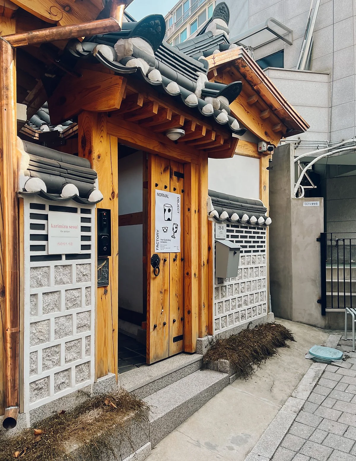 %EC%B9%B4%EB%A6%AC%EB%AF%B8%EC%A6%88_%EC%84%9C%EC%9A%B8_%284%29.jpg?type=w1200