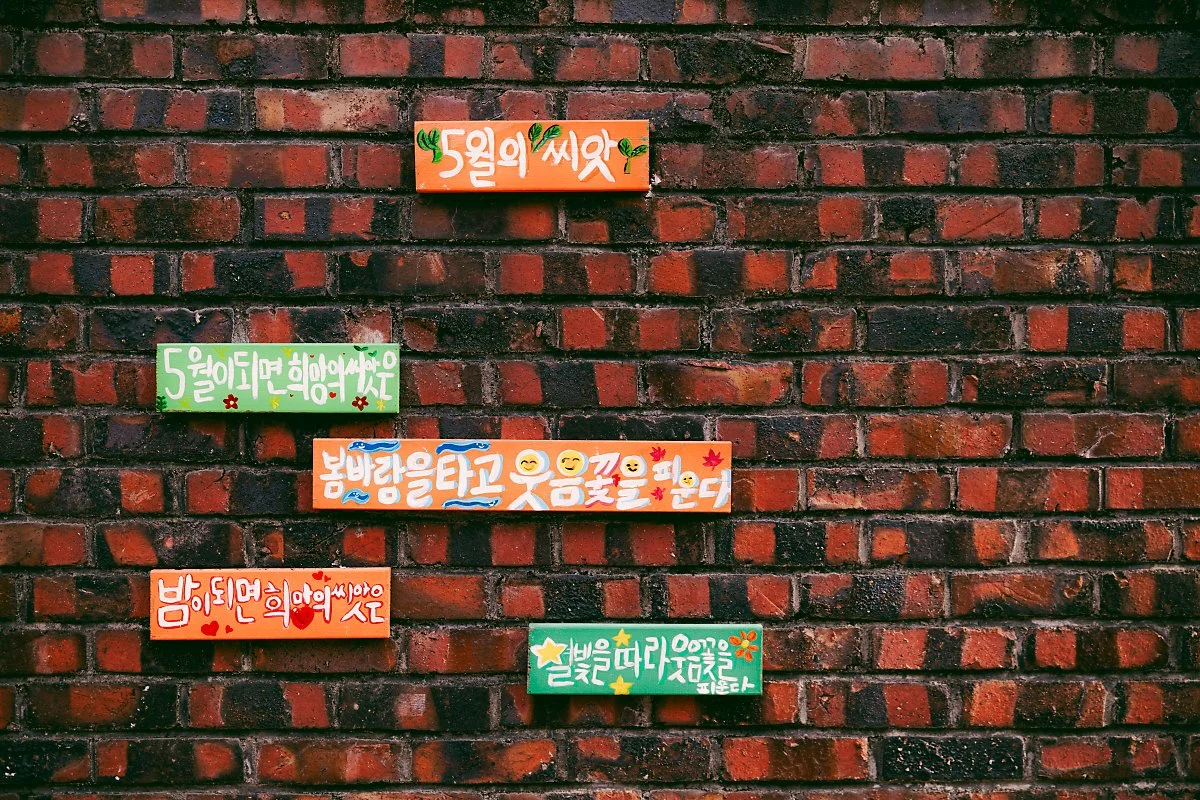 d_%EB%B0%A4%EC%8B%A4%EB%A1%9C4%EB%B2%88%EC%95%88%EA%B8%B8_1.jpg?type=w1200