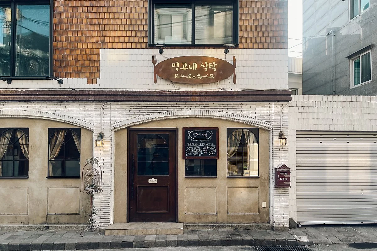 %EB%B0%8D%EA%B3%A0%EB%84%A4%EC%8B%9D%ED%83%81_%282%29.jpg?type=w1200