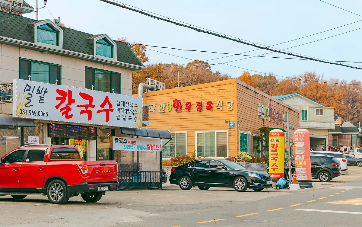 d_%EB%B0%80%EB%B0%AD%EC%B9%BC%EA%B5%AD%EC%88%98.jpg?type=w1200