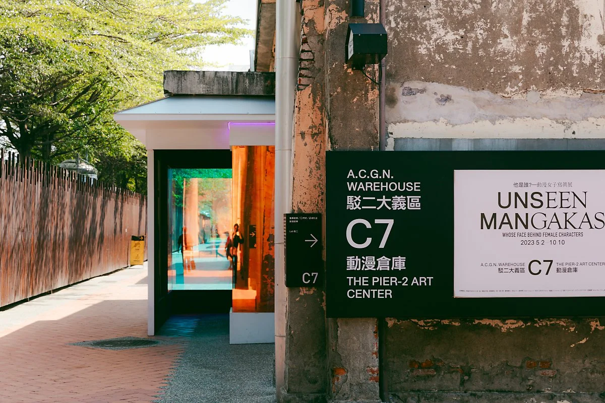 %EA%B0%80%EC%98%A4%EC%8A%9D_%EB%B3%B4%EC%96%BC%EC%98%88%EC%88%A0%ED%8A%B9%EA%B5%AC_1.jpg?type=w1200