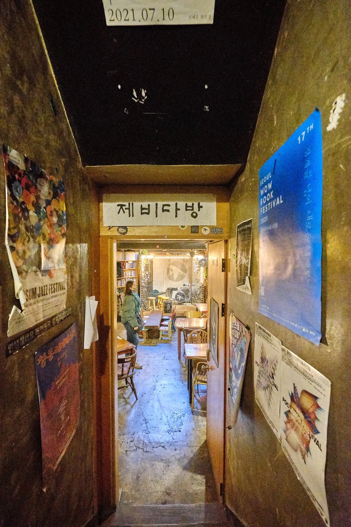 1_%EC%A0%9C%EB%B9%84%EB%8B%A4%EB%B0%A9_%286%29.jpg?type=w1200