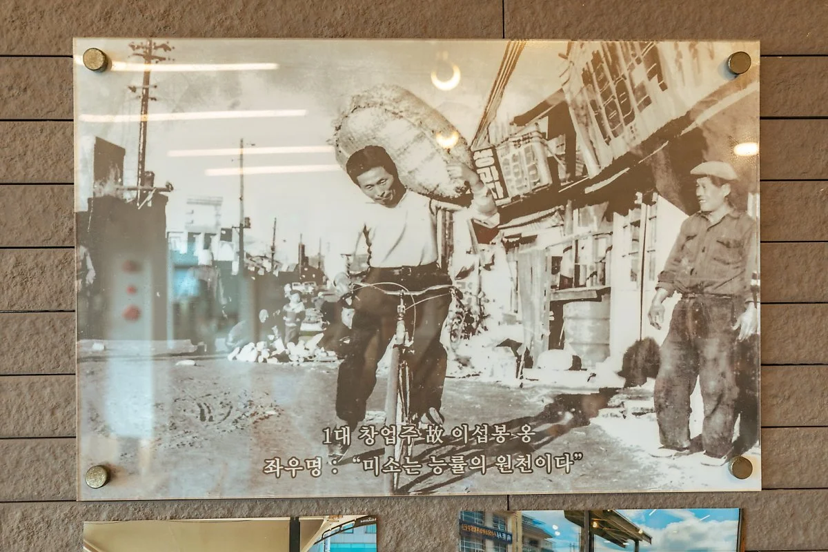 39_%EB%AF%B8%EC%86%8C%EB%8A%94_%EB%8A%A5%EB%A5%A0%EC%9D%98_%EC%9B%90%EC%B2%9C%EC%9D%B4%EB%8B%A4._%ED%95%A8%ED%9D%A5%EB%83%89%EB%A9%B4%EC%98%A5_1%EB%8C%80_%EC%B0%BD%EC%97%85%EC%A3%BC_%EA%B3%A0_%EC%9D%B4%EC%84%AD%EB%B4%89_%EC%98%B9.jpg?type=w1200