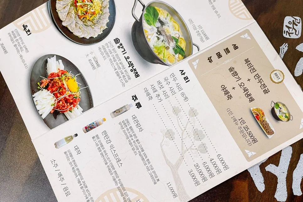 %EC%B2%A0%EC%9B%90_(2_-_14).jpg?type=w966