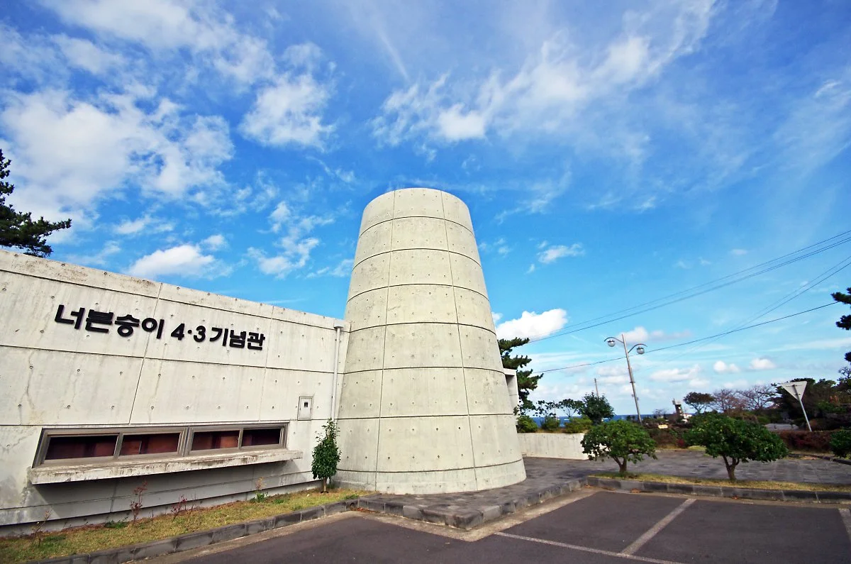 10._%EB%84%88%EB%B8%90%EC%88%AD%EC%9D%B4_4.3%EA%B8%B0%EB%85%90%EA%B4%80.JPG?type=w1200