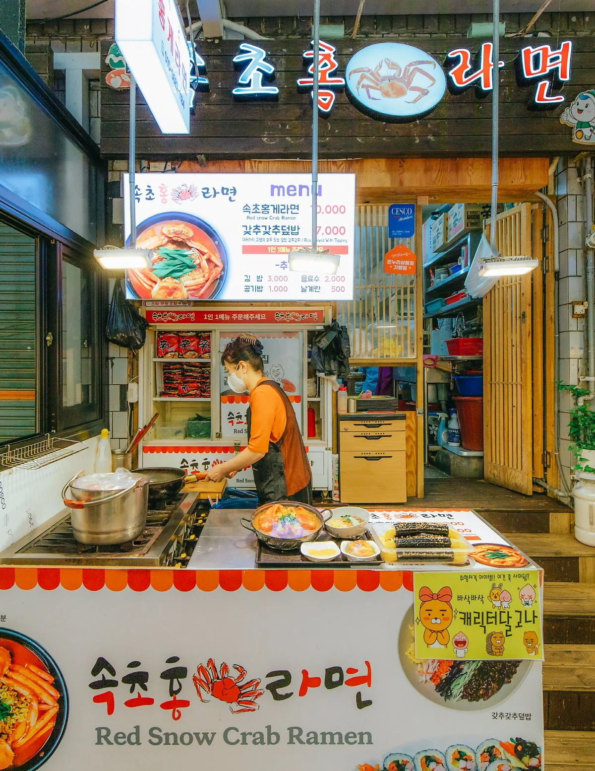 25_%ED%99%8D%EA%B2%8C%EA%B0%80_%ED%86%B5%EC%A7%B8%EB%A1%9C_%EB%9D%BC%EB%A9%B4%EC%97%90_%EB%93%A4%EC%96%B4%EA%B0%80%EC%9E%88%EB%8B%A4_%283%29.jpg?type=w1200