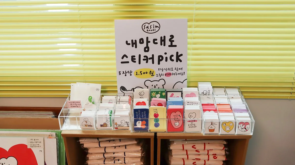 %EC%82%AC%EC%8B%AC%EA%B5%BF%EC%A6%88_3.jpg?type=w1200