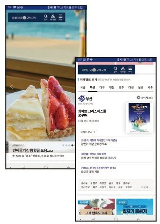 %EC%95%B1.jpg?type=w1200