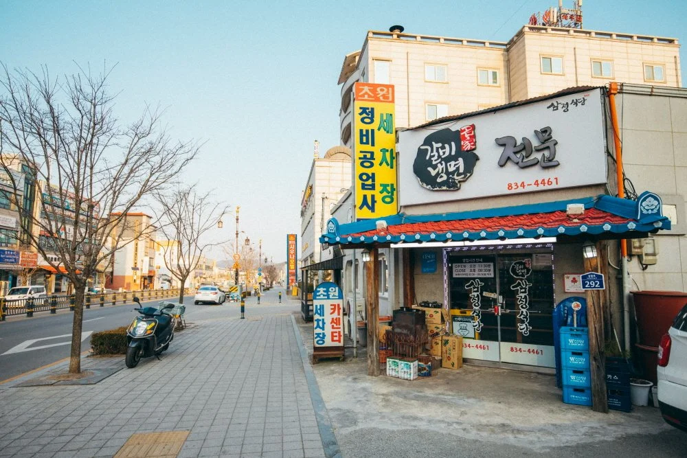 %EC%82%BC%EC%A0%95%EC%8B%9D%EB%8B%B9_%284%29.JPG?type=w1200