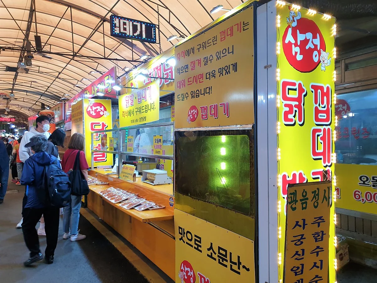 01%EC%9D%BC%EC%82%B0%EC%8B%9C%EC%9E%A5_%EC%82%BC%EC%A0%95%EB%8B%AD%EB%B0%9C.jpg?type=w1200