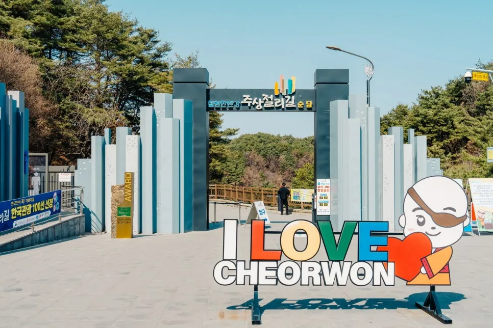 %EC%B2%A0%EC%9B%90-1-4.jpg?type=w966