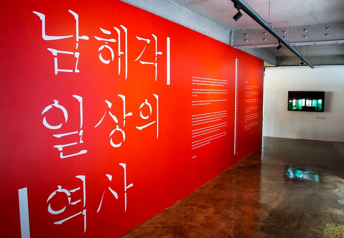 %EB%82%A8%ED%95%B4%EA%B0%81_%EC%9E%85%EA%B5%AC.jpg?type=w1200