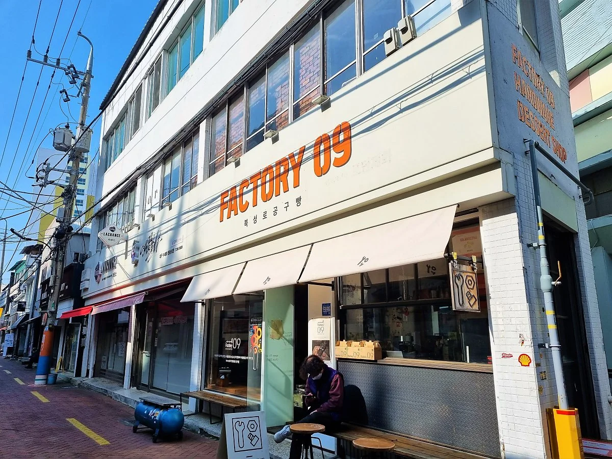 %EA%B3%B5%EA%B5%AC%EB%B9%B5_%281%29.jpg?type=w1200