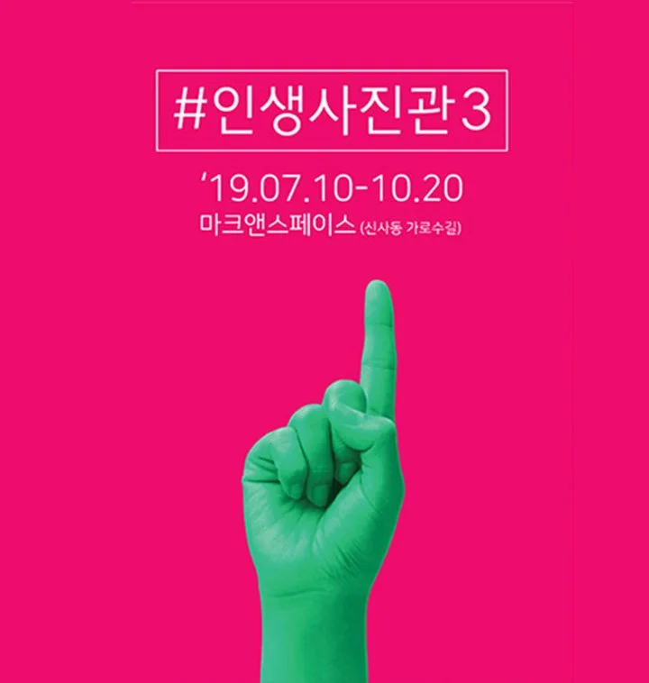 %EC%9D%B8%EC%83%9D%EC%82%AC%EC%A7%84%EA%B4%803.jpg?type=w1200