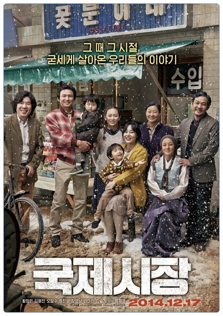 %EA%B5%AD%EC%A0%9C%EC%8B%9C%EC%9E%A5.jpg?type=w1200