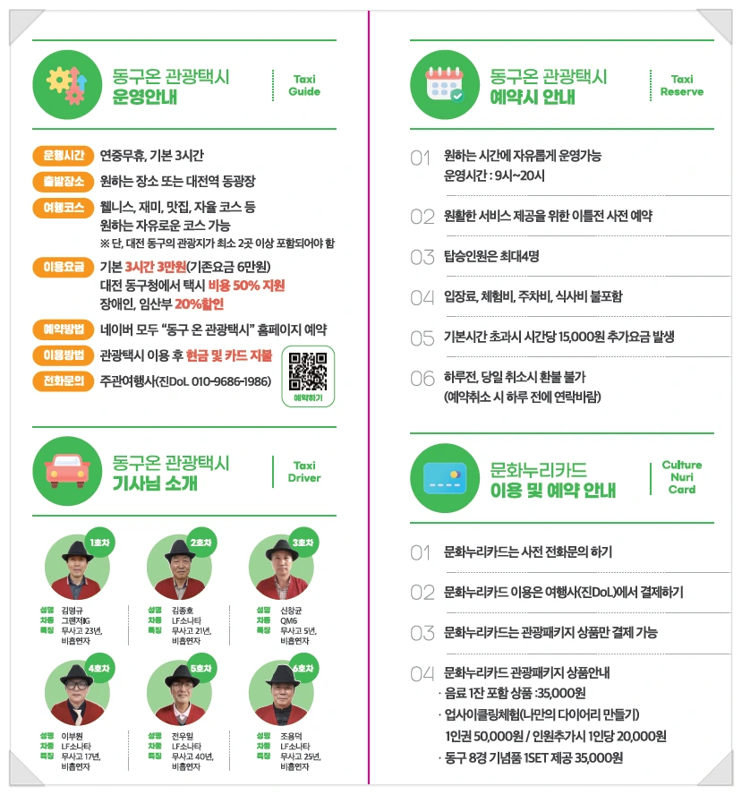 image_5243671521664256113953.png?type=w1200