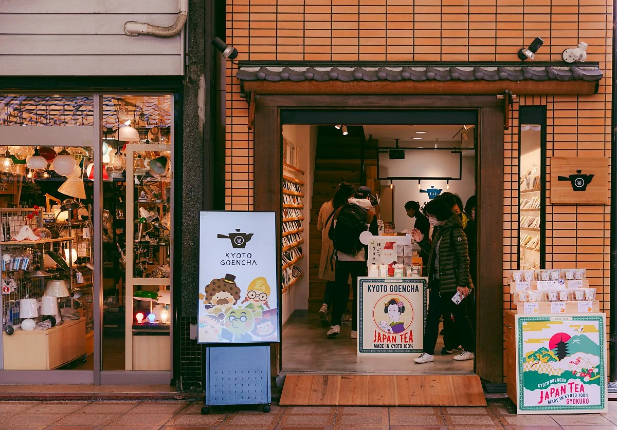 %EA%B5%90%ED%86%A0_%E4%BA%AC%E9%83%BD%E3%81%8E%E3%82%87%E3%81%8F%E3%82%8D%E3%81%AE%E3%81%94%E3%81%88%E3%82%93%E8%8C%B6_%E5%AF%BA%E7%94%BA%E5%BA%97.jpg?type=w1200