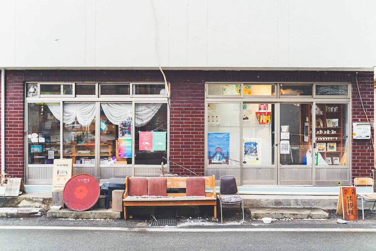 %EA%B3%B5%EC%A3%BC_%EA%B0%80%EA%B0%80%EC%B1%85%EB%B0%A9_01.jpg?type=w1200