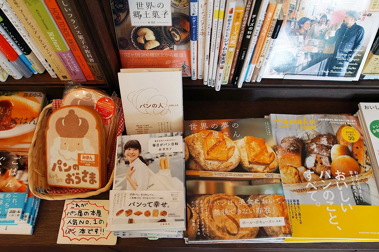 빵집의 책방 (9).JPG