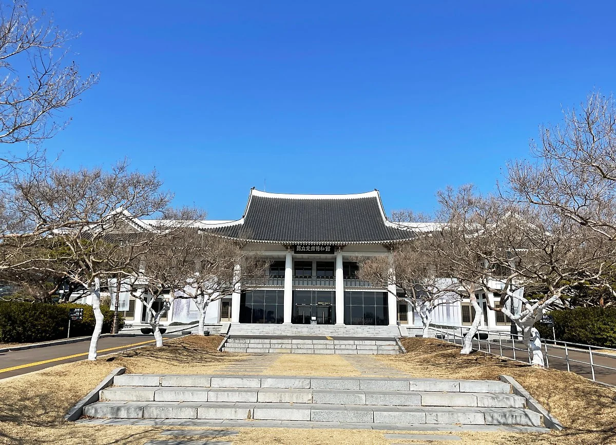 %EA%B5%AD%EB%A6%BD%EA%B4%91%EC%A3%BC%EB%B0%95%EB%AC%BC%EA%B4%80_%EC%A0%95%EC%9D%80%EC%A3%BC_%284%29.JPG?type=w1200