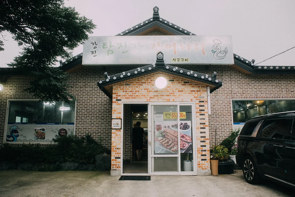 %ED%83%90%EC%A7%84%EA%B0%95%C2%A0%EC%9E%A5%EC%96%B4%EB%82%98%EB%9D%BC_%281%29.jpg?type=w1200