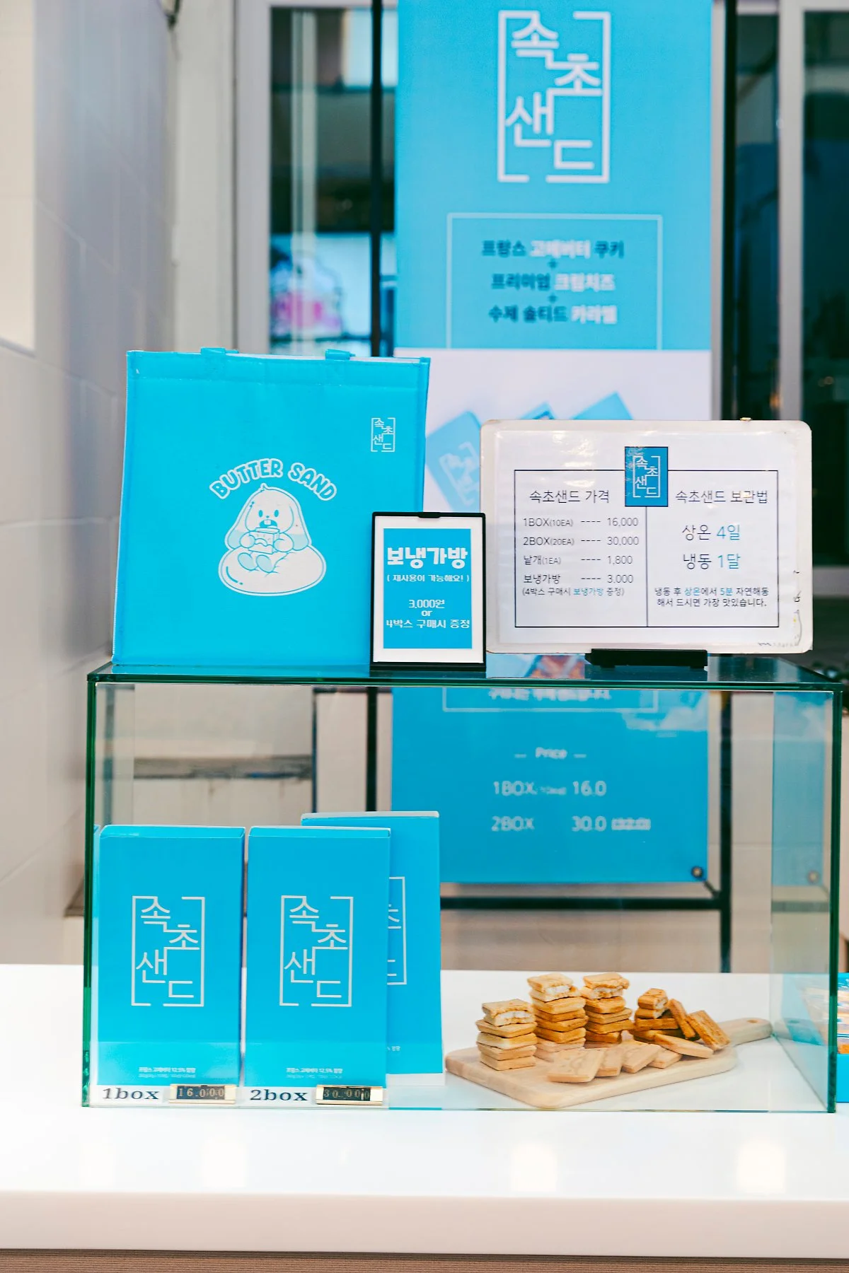 d_%EC%86%8D%EC%B4%88%EC%83%8C%EB%93%9C_1.jpg?type=w1200