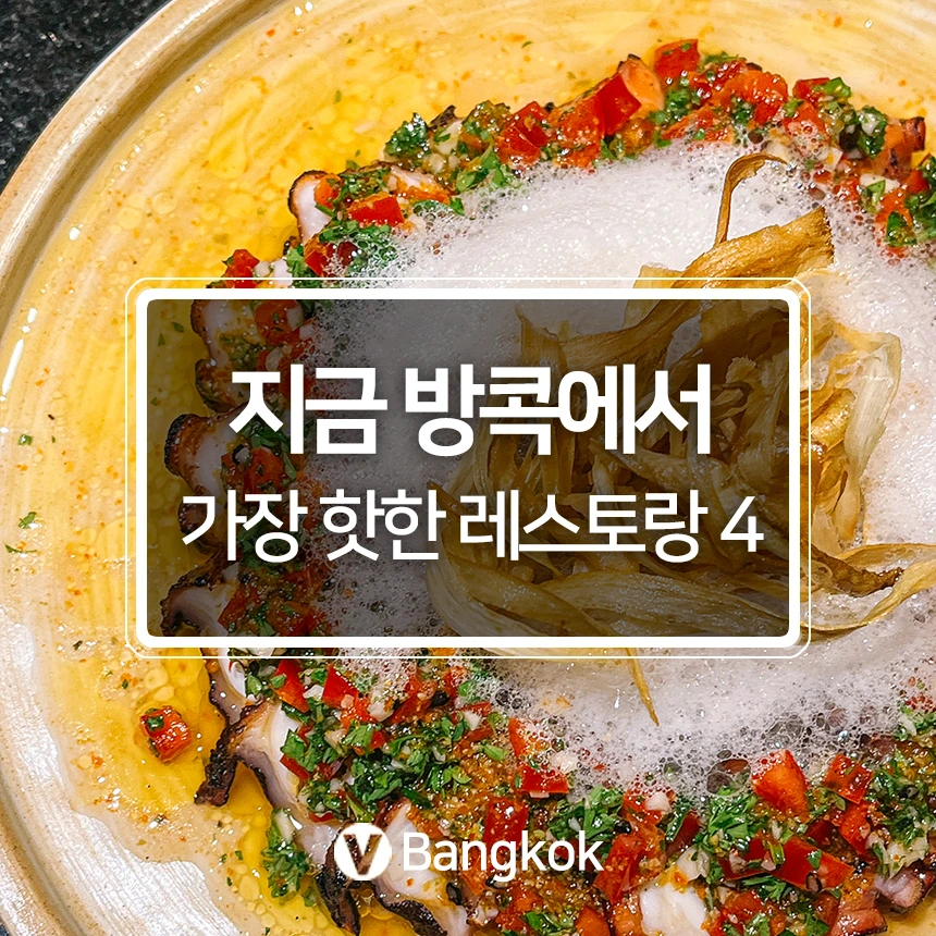 %EB%B0%A9%EC%BD%95%EB%A0%88%EC%8A%A4%ED%86%A0%EB%9E%91.jpg?type=w966