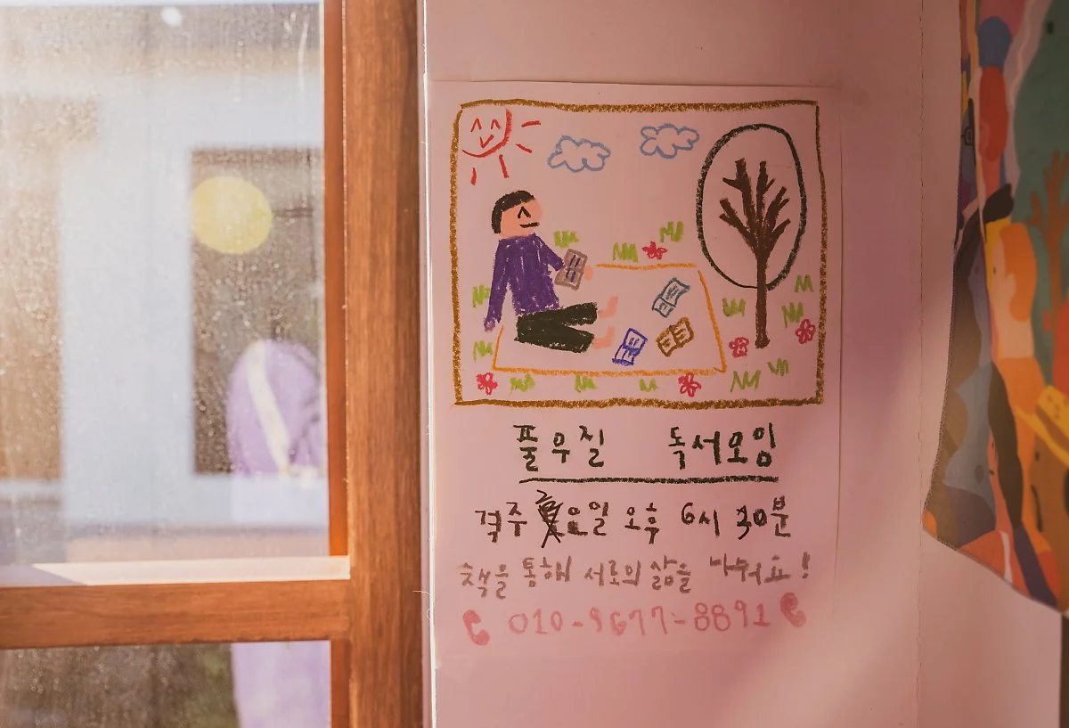 %ED%92%80%EB%AC%B4%EC%A7%88_002.jpg?type=w1200