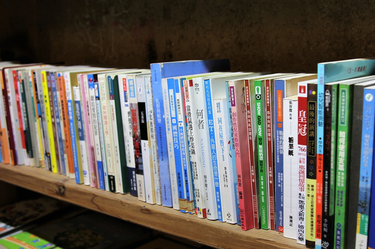 02유기서점 (1).JPG