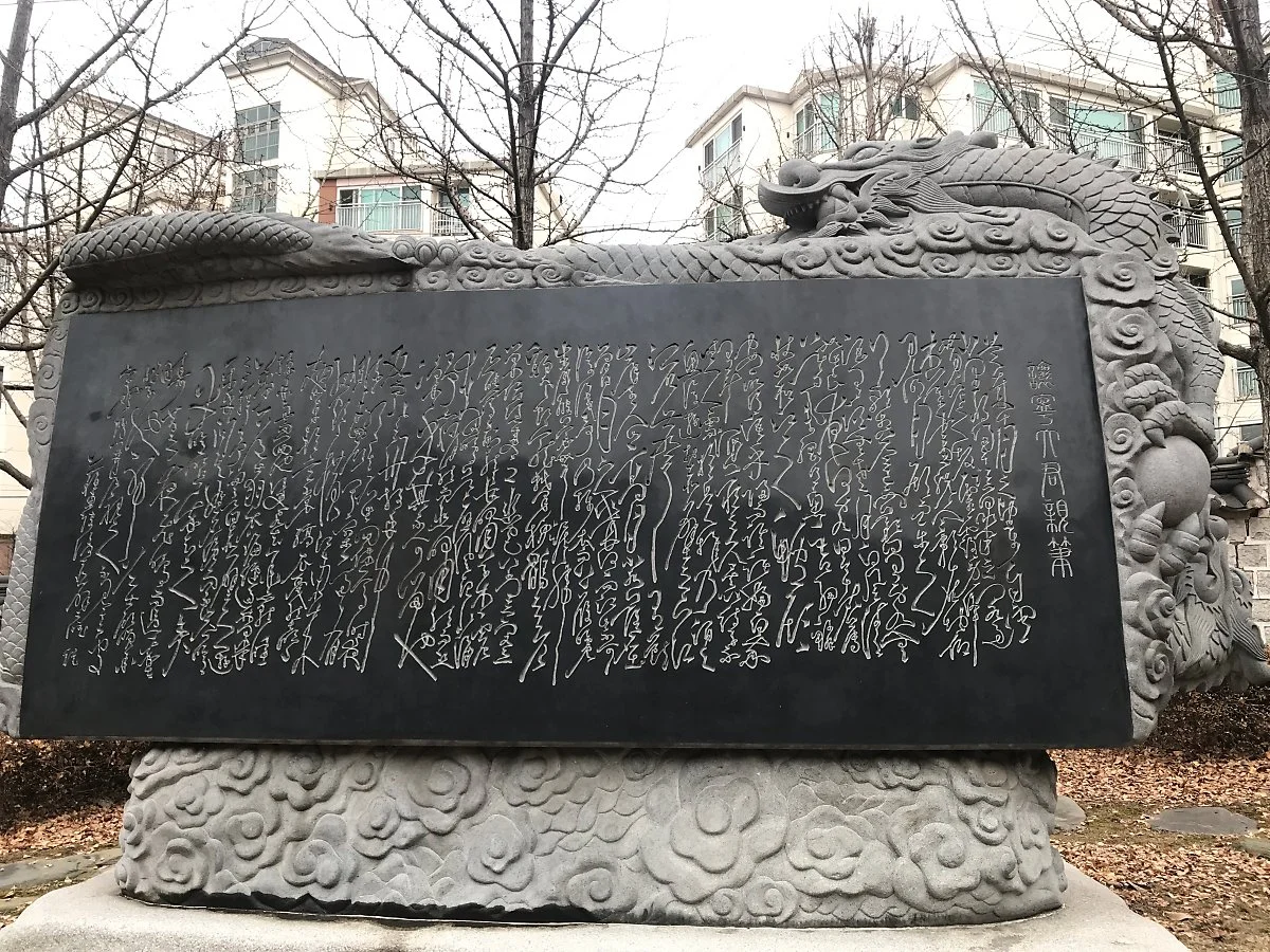 %EC%96%91%EB%85%95%EB%8C%80%EA%B5%B0_%EC%9D%B4%EC%A0%9C_%EB%AC%98%EC%97%AD_%EC%A0%95%EC%9D%80%EC%A3%BC_%281%29.JPG?type=w1200