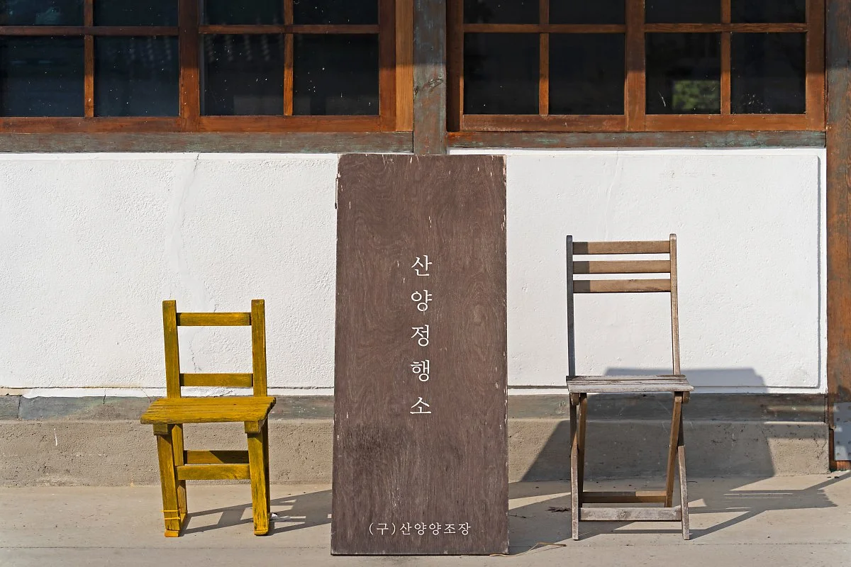 %EC%82%AC%EC%A7%846_%EC%82%B0%EC%96%91%EC%A0%95%ED%96%89%EC%86%8C_%ED%8F%AC%ED%86%A0%EC%A1%B4.jpg?type=w1200