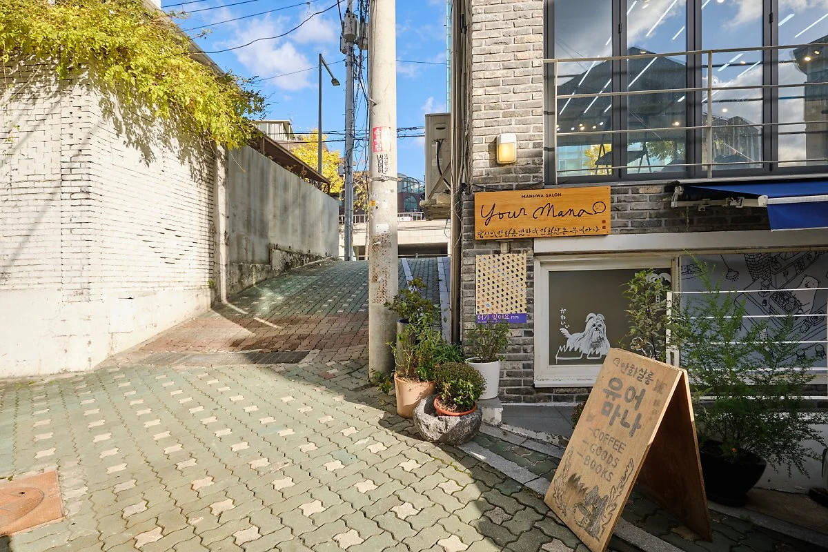 2_%EC%9C%A0%EC%96%B4%EB%A7%88%EB%82%98_%288%29.jpg?type=w1200