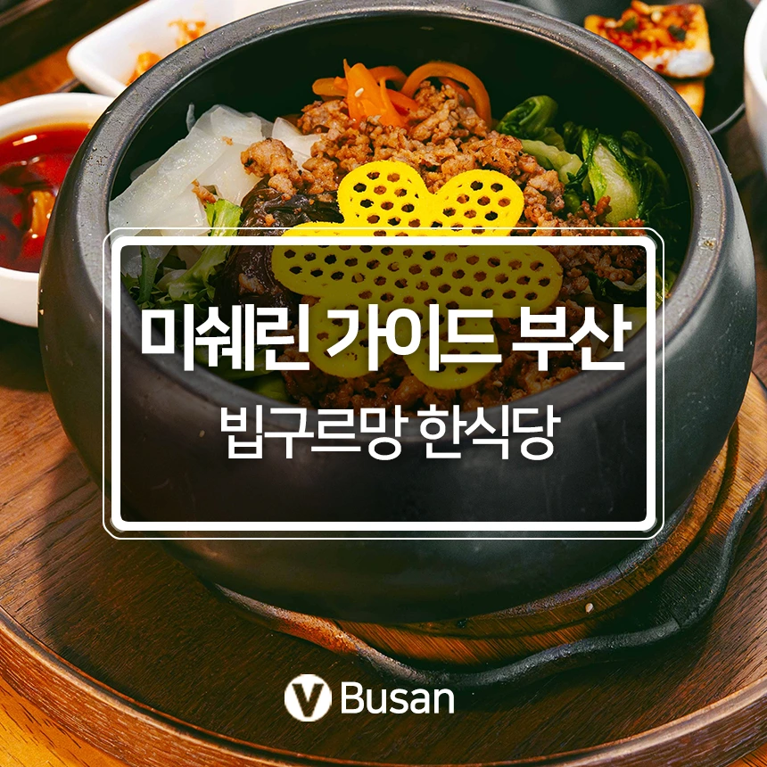 %EB%B6%80%EC%82%B0.jpg?type=w966